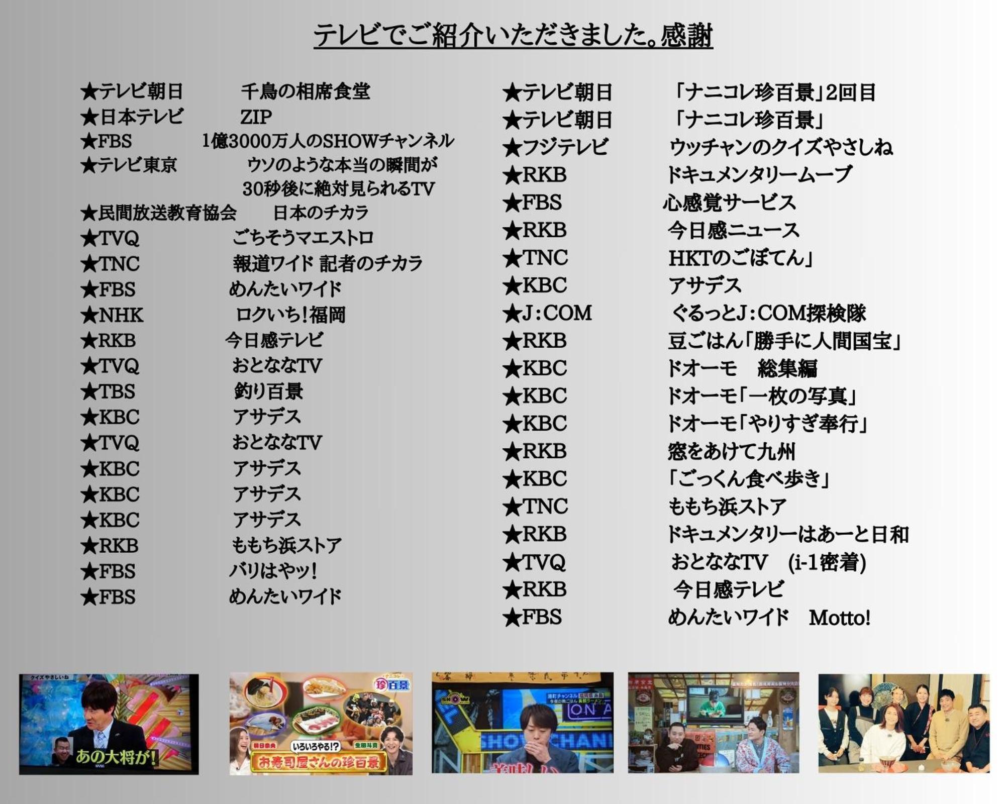 泊まる寿司屋一力 Sushi House Hotel Itoshima Eksteriør billede
